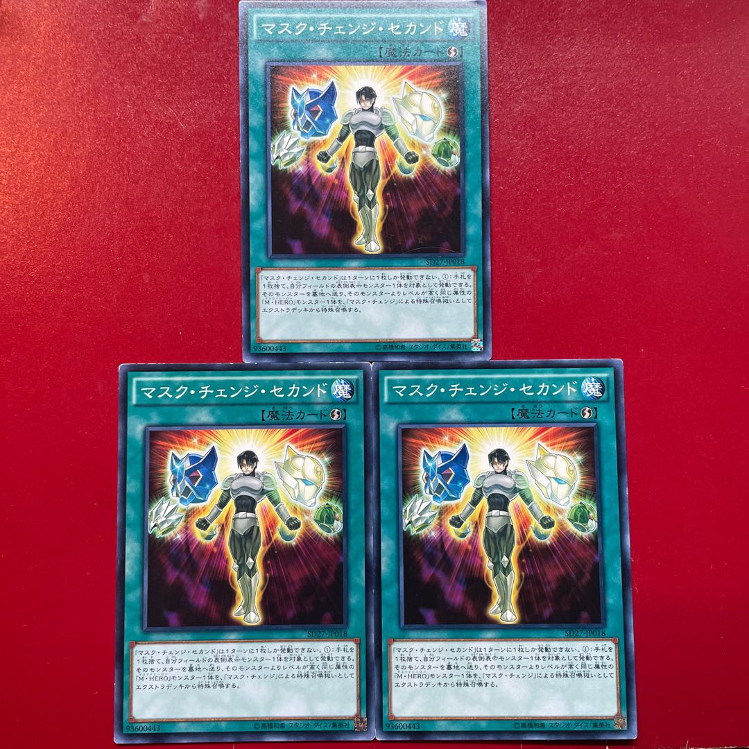 Qp Sv Vk Mask Change II Normal JP018