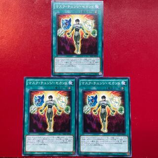 Yu-Gi-Oh Mask Change II [SD27] Set of 3