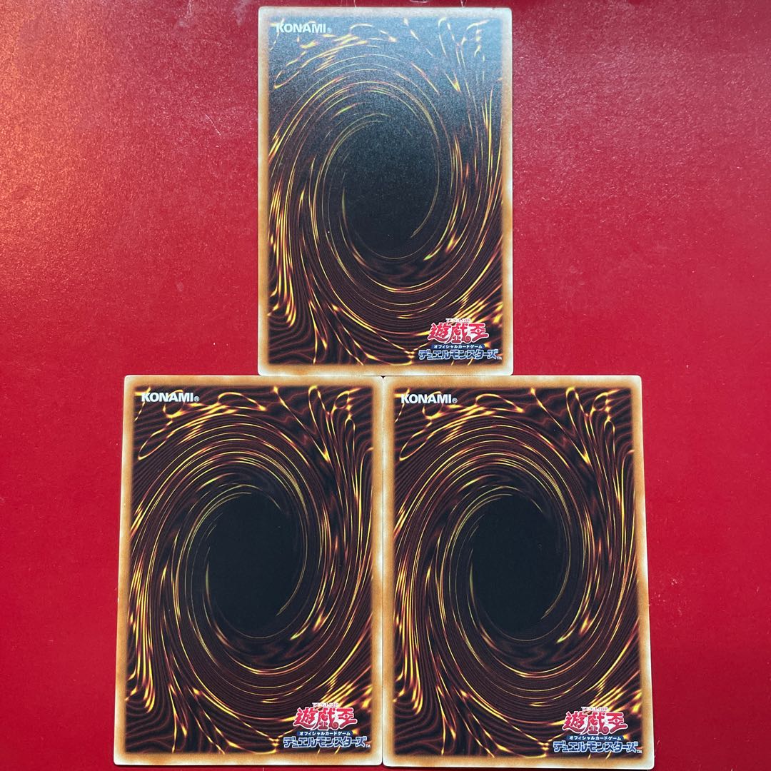 Yu-Gi-Oh Mask Change II [SD27] Set of 3