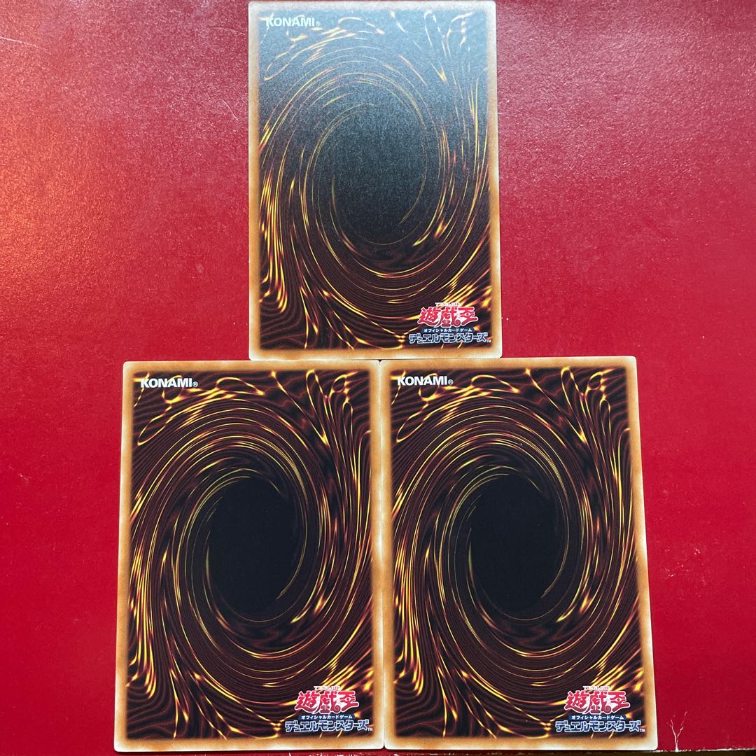 Yu-Gi-Oh Mask Change II [SD27] Set of 3