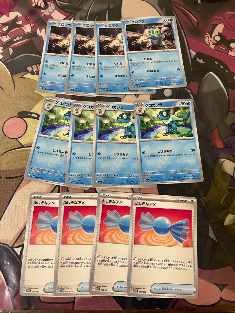 Evolution Set] Froakie, Frogadier and Rare Candy