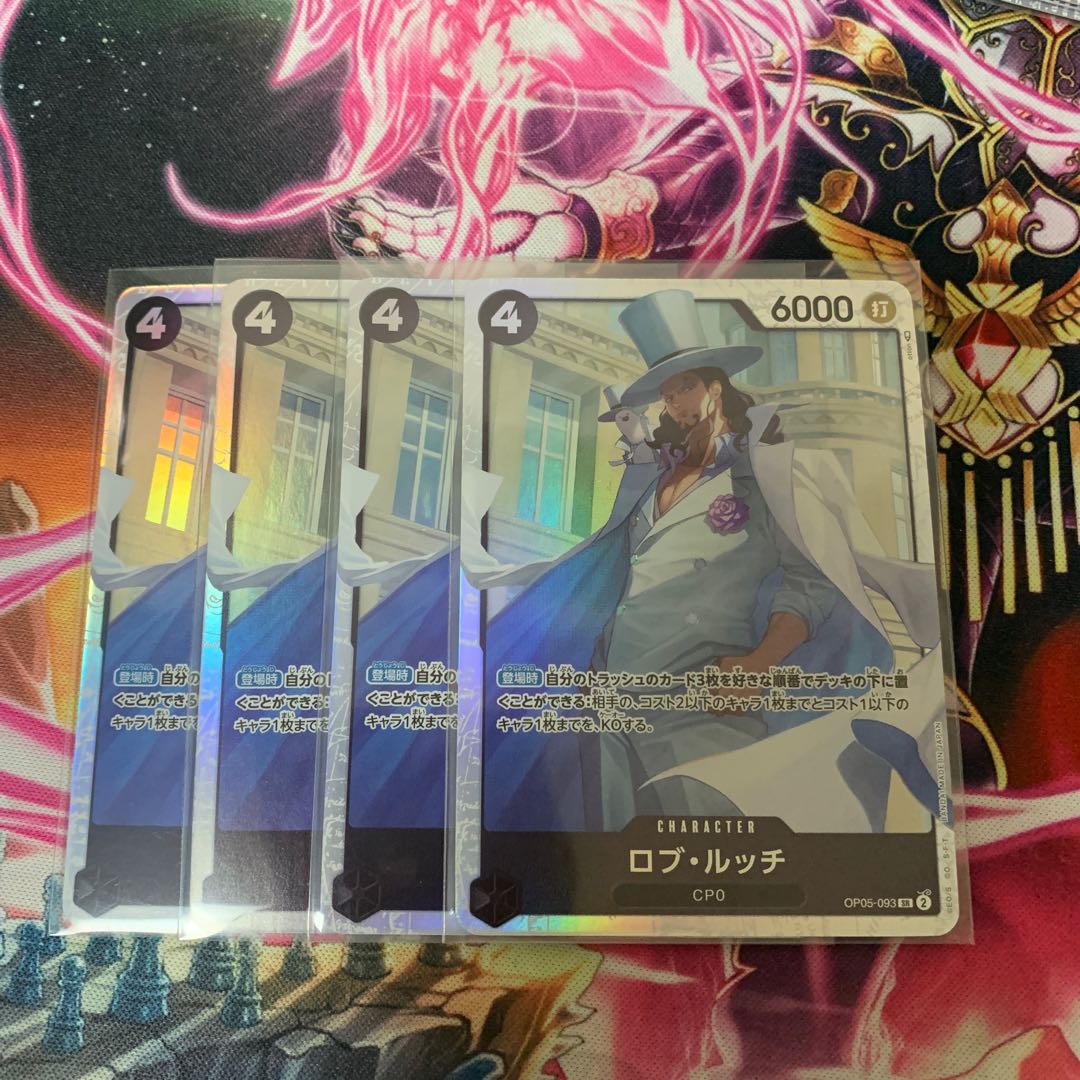 Rob Ruch SR OP05-093