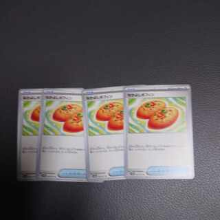 Nakayoshi Poffin U 063/071