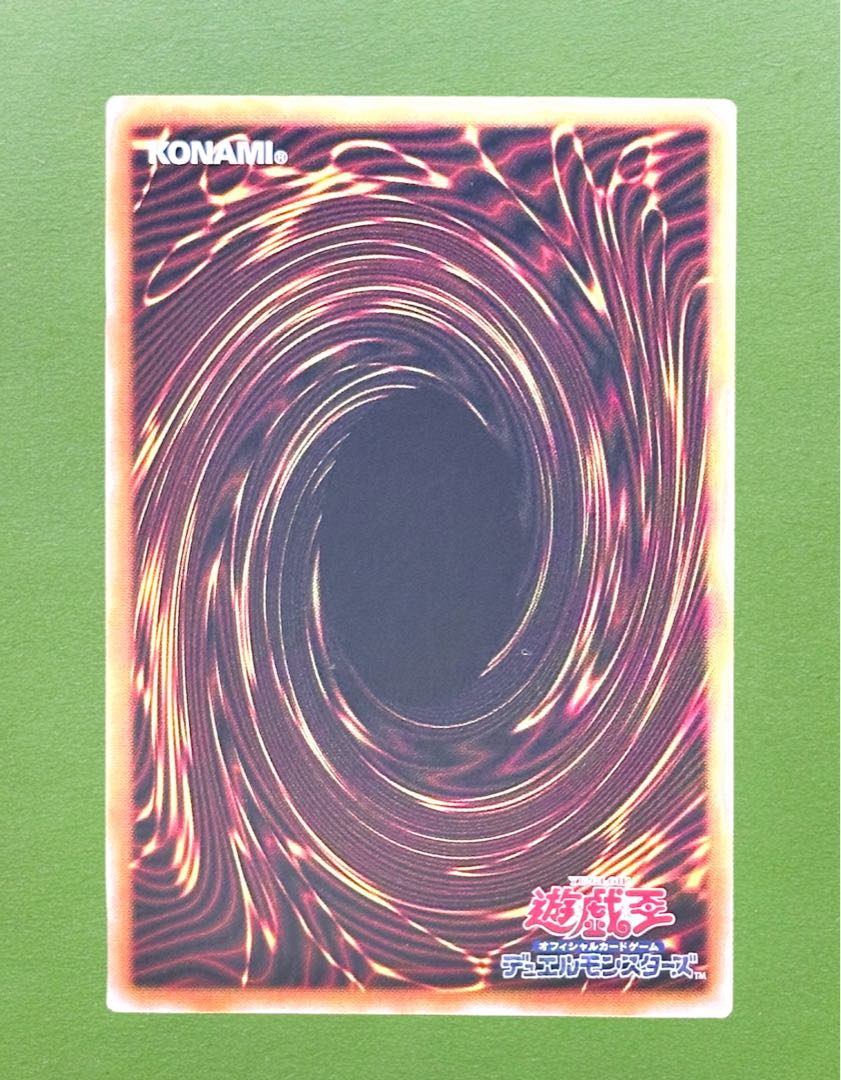 Neo Blue-Eyes Ultimate Dragon QCCP-JP007 Ultimate Relief +α