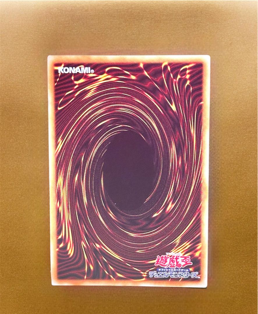 Neo Blue-Eyes Ultimate Dragon QCCP-JP007 Ultimate Relief +α