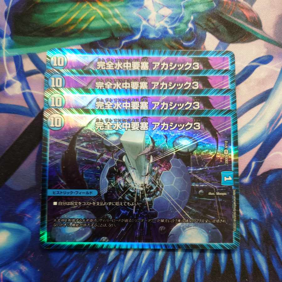 IntegrityWater Middle Fortress Akashic 3 SR 9/112