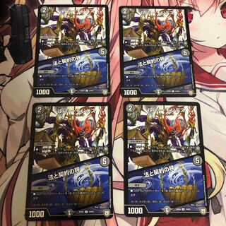 4枚セット ルソー・モンテス｜法と契約の秤