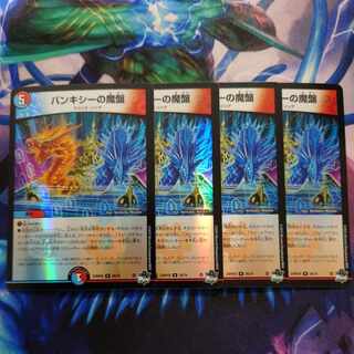 Banksy's Magic Board (Adrenaline Ver.) R-foil 26/74