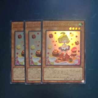 Madolche Petingcessoeur Ultra Rare QCCP-JP150✕3 [Korindo