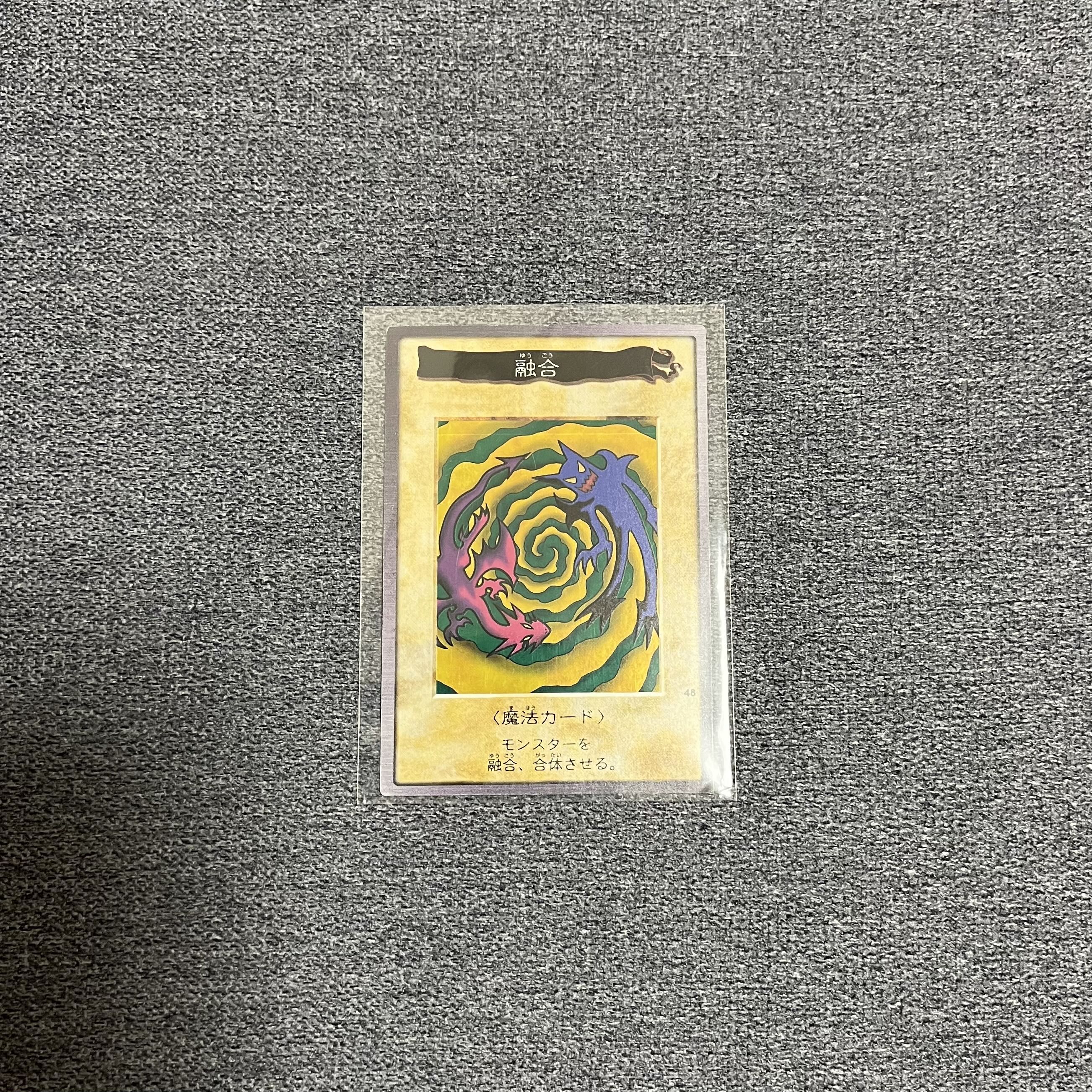 Polymerization Bandai version Yu-Gi-Oh Horo 48