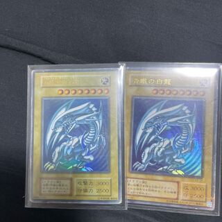 Blue-Eyes White Dragon Initial