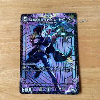 キャッシュ＝キャラッシュ」の激安通販 | magi