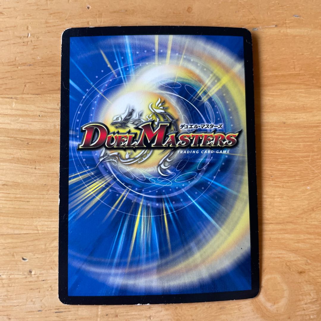 Holy Spirit King Alphadios SR 4/15 Holy Spirit King Alphadios GS 3/12 Memory of Star Dragon (H.C.) R 54/????