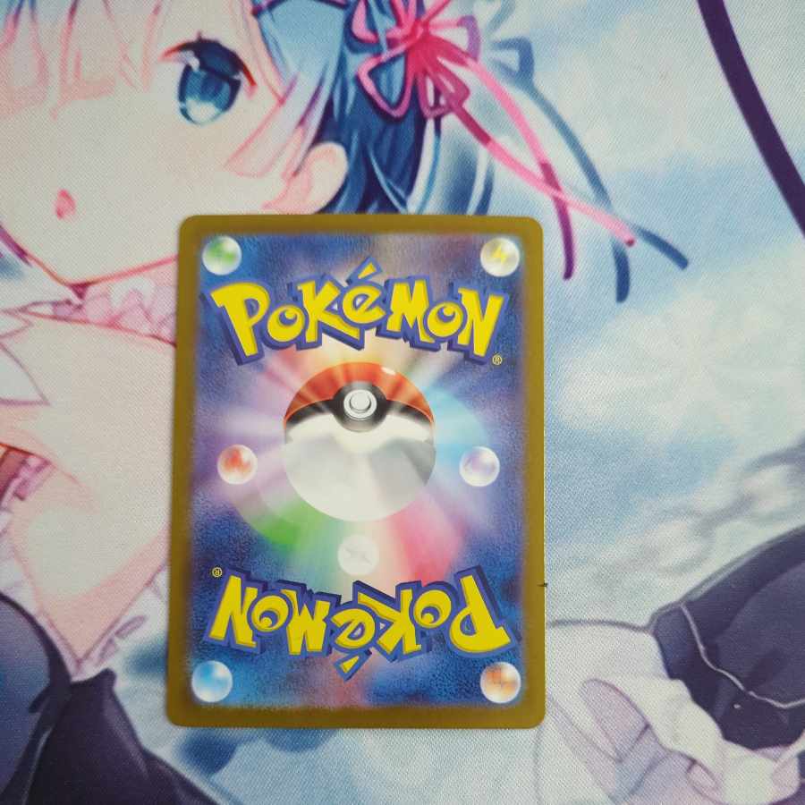 Luminous Energy UR 096/066