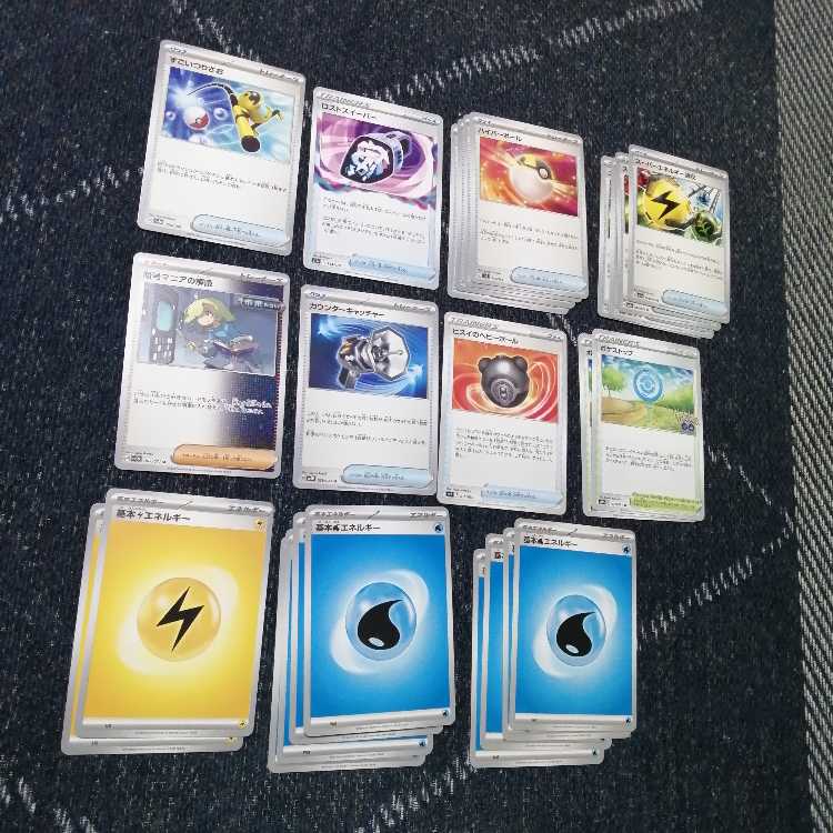 ポケモンカード　パオジアンex　デッキ　プライムキャッチャー　テツノカイナ白かけあり[02426]