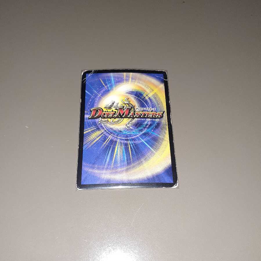 ボルスレッド・ファイアー・ドラゴン(SR)