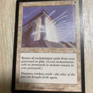 MTG "Replenish/Replenish" [UDS] White R