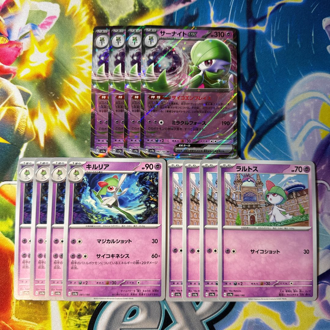 Gardevoirex Kirlia Ralts