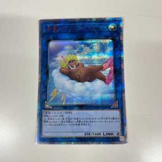 常夏のカミナリサマー 20thシークレットレア JP049 管理02