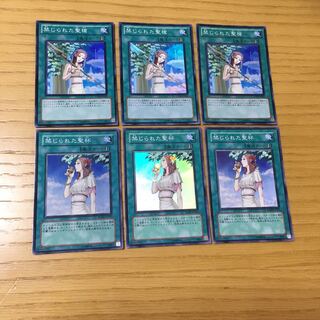 禁じられた聖槍・禁じられた聖杯 6点セット