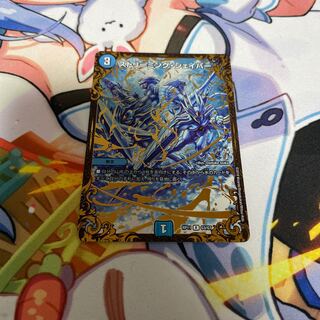 R-foil G3/G7 (Ultra Golden Card Spec.)