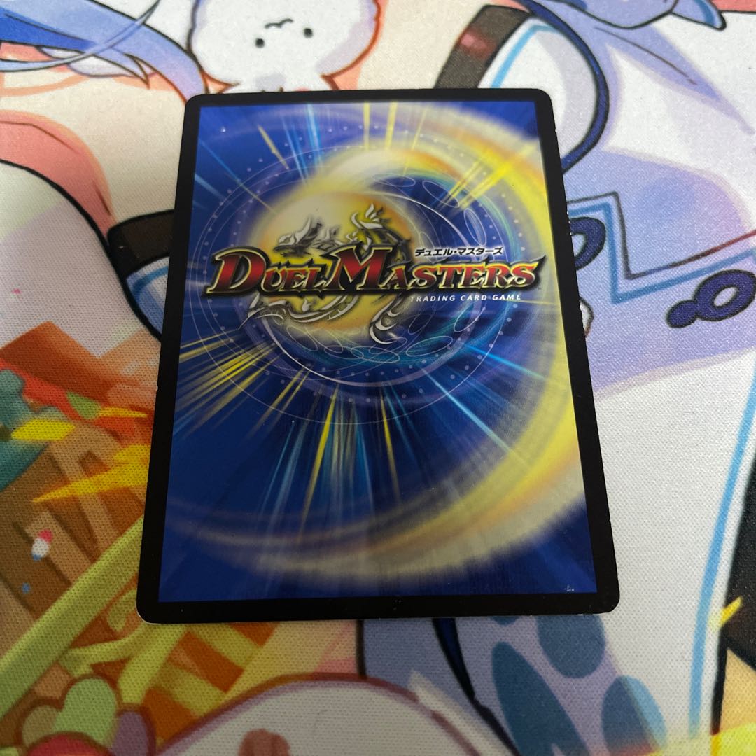 R-foil G3/G7 (Ultra Golden Card Spec.)