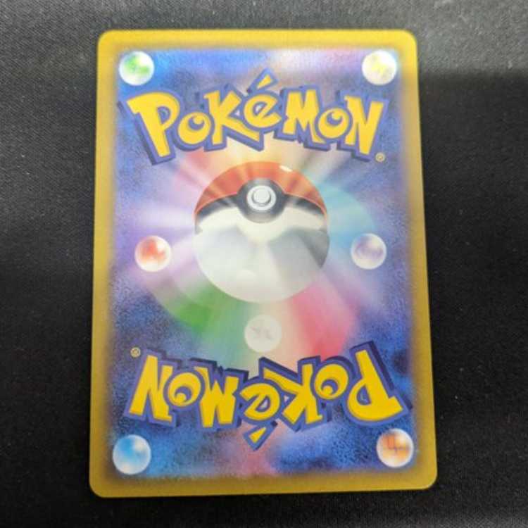 Mylidon ex SAR 102/078 Management 02 1枚