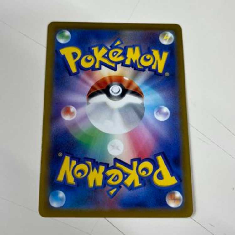 Basic GrassEnergy UR 128/100 Management 02