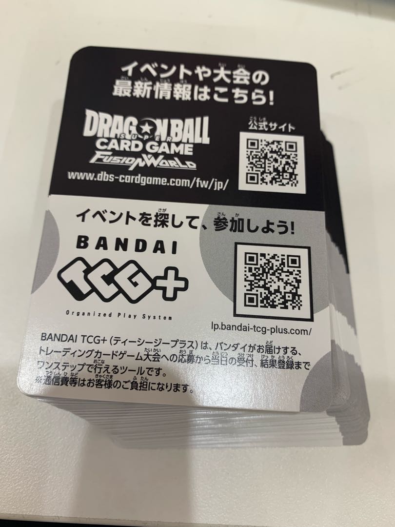 95 Dragon Ball Serial Codes