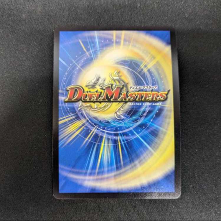 ニコル・ボーラス 128/??? 管理02 1枚