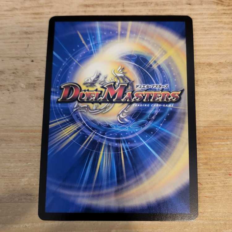 Abyss Bianca=Emperor Jashin (Secret SP Rare Spec) OR 1B/10 Management 03