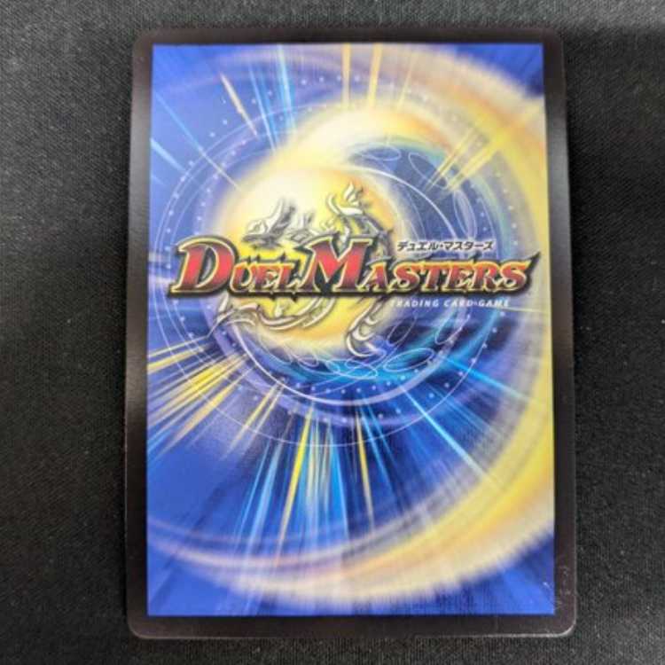 The Last Dragon King Glen Malt VR PsychicG7/PsychicG10 Management02