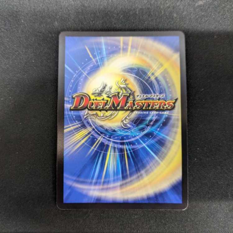 Summit Consolidated Rod Zozia 5th SR 16/112 Management 02