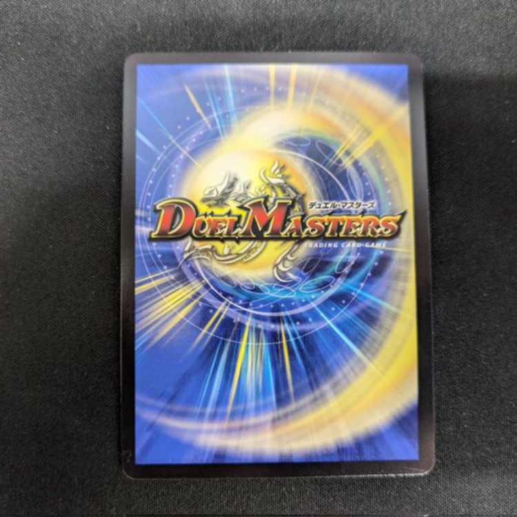 Rafleur Love, the Spirit Dragon of the Sound Lord｜"Coming from the Future, So Miracle" SR Psychic8/Psychic38 Management02