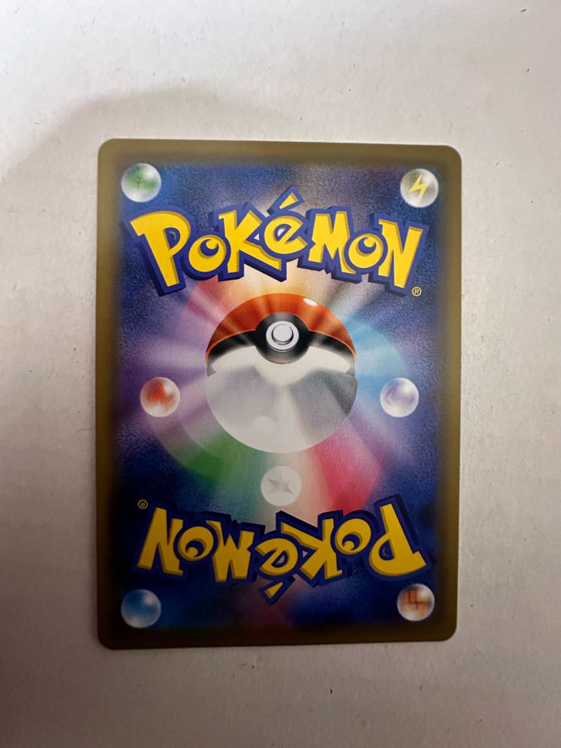 Pikachu&ZekromGX UR 221/173