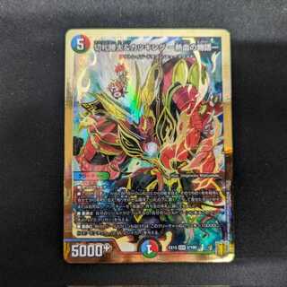 切札勝太&カツキング -熱血の物語- DSR 2/100 管理02