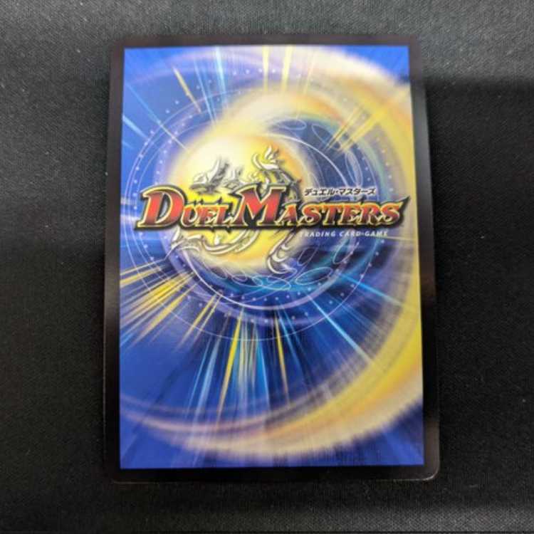 Angels and Darkness Devil's Tomb R-foil W10/W20 Management 02