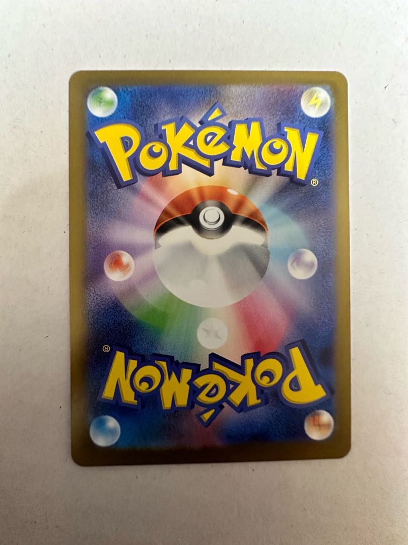 Tetsunoisaha ex SAR 093/071