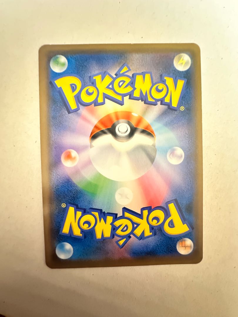 ブルーの探索 SR 061/054