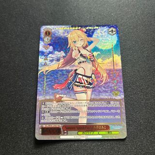 Summer Splash Party! Hato Akai (with foil stamp) HLP HOL/WE44-33HLP