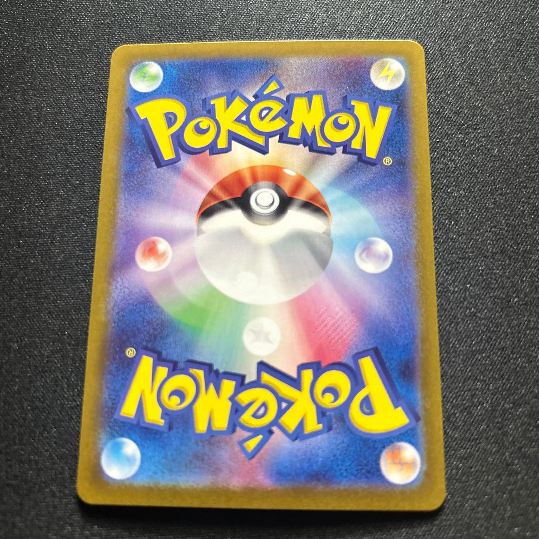 イーブイ AR 078/066