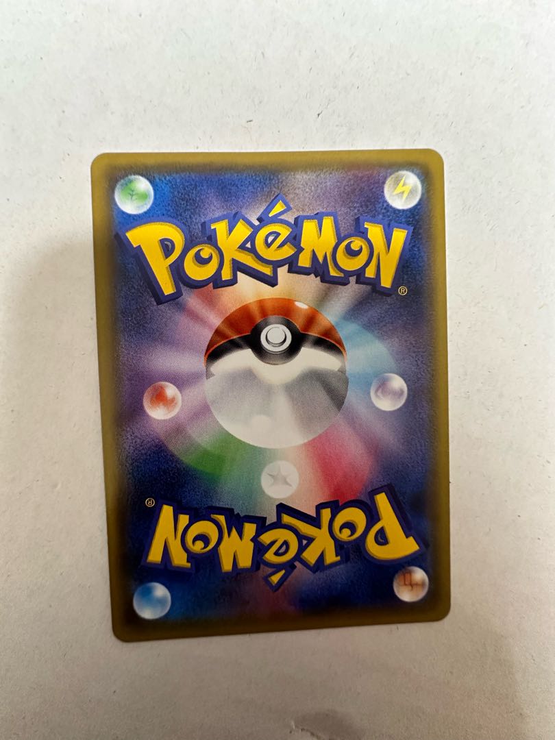 Mega Sableye & TyranitarGX SR 101/094