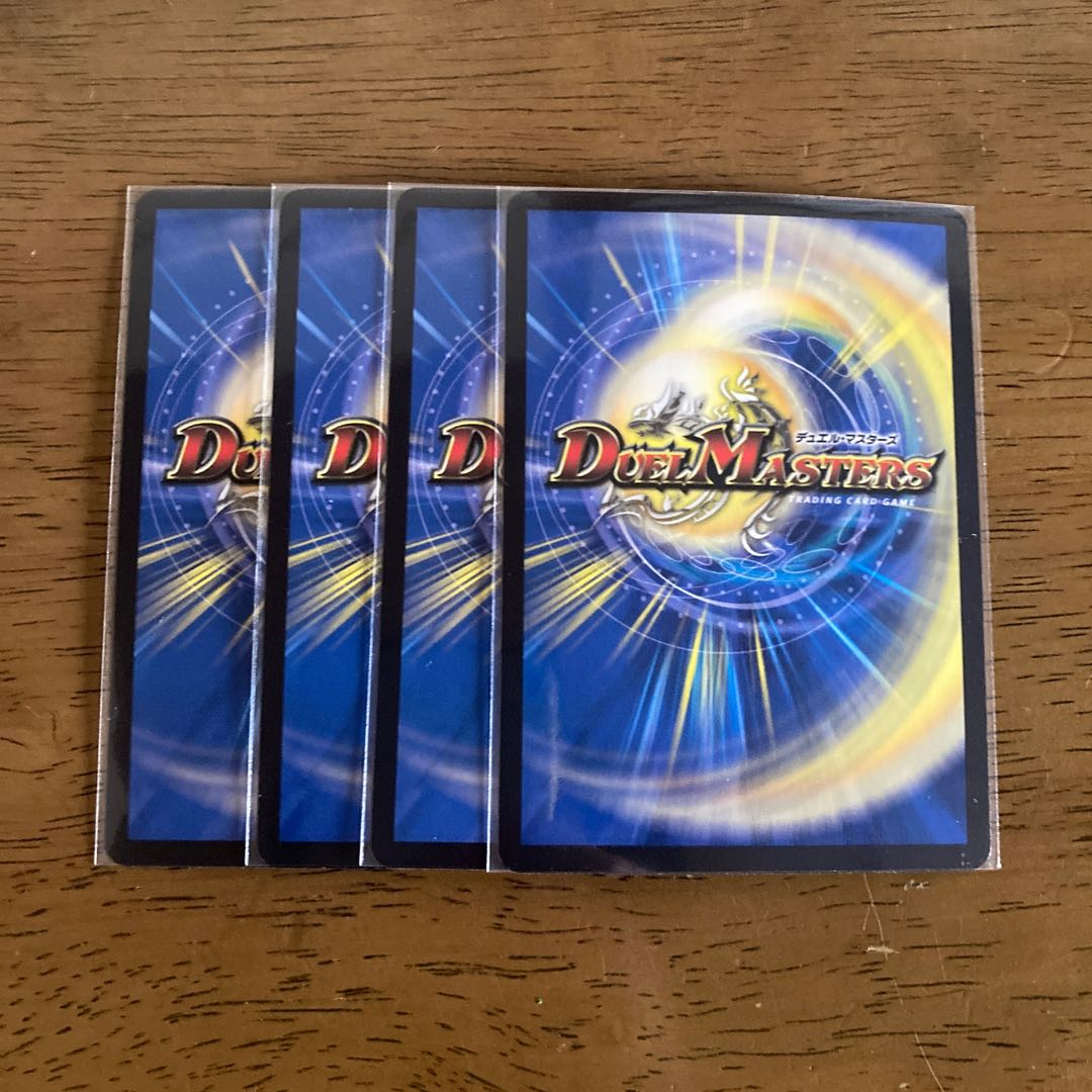 The Decision of Twinstrike and Twinstrike VR 7/102