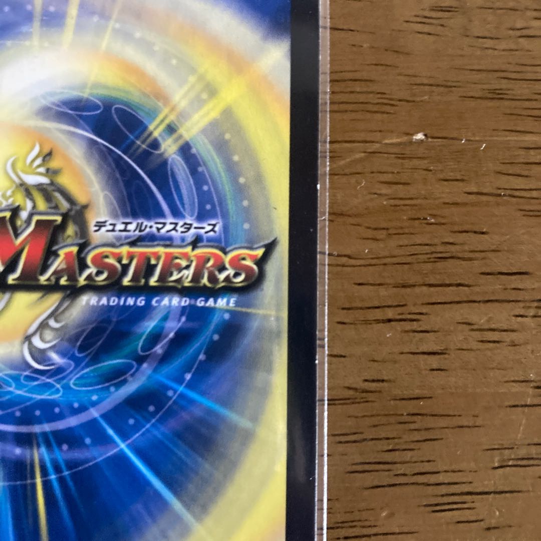 The Decision of Twinstrike and Twinstrike VR 7/102