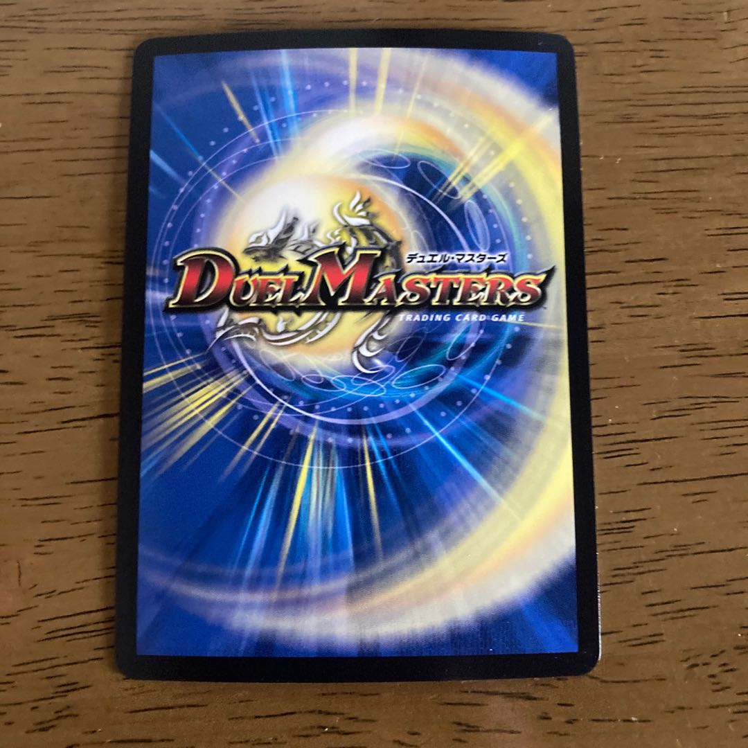 Shiver Connection Grateful Ben SR SE5/SE10