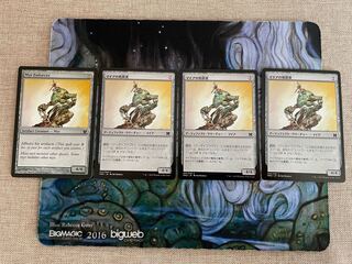 マイアの処罰者