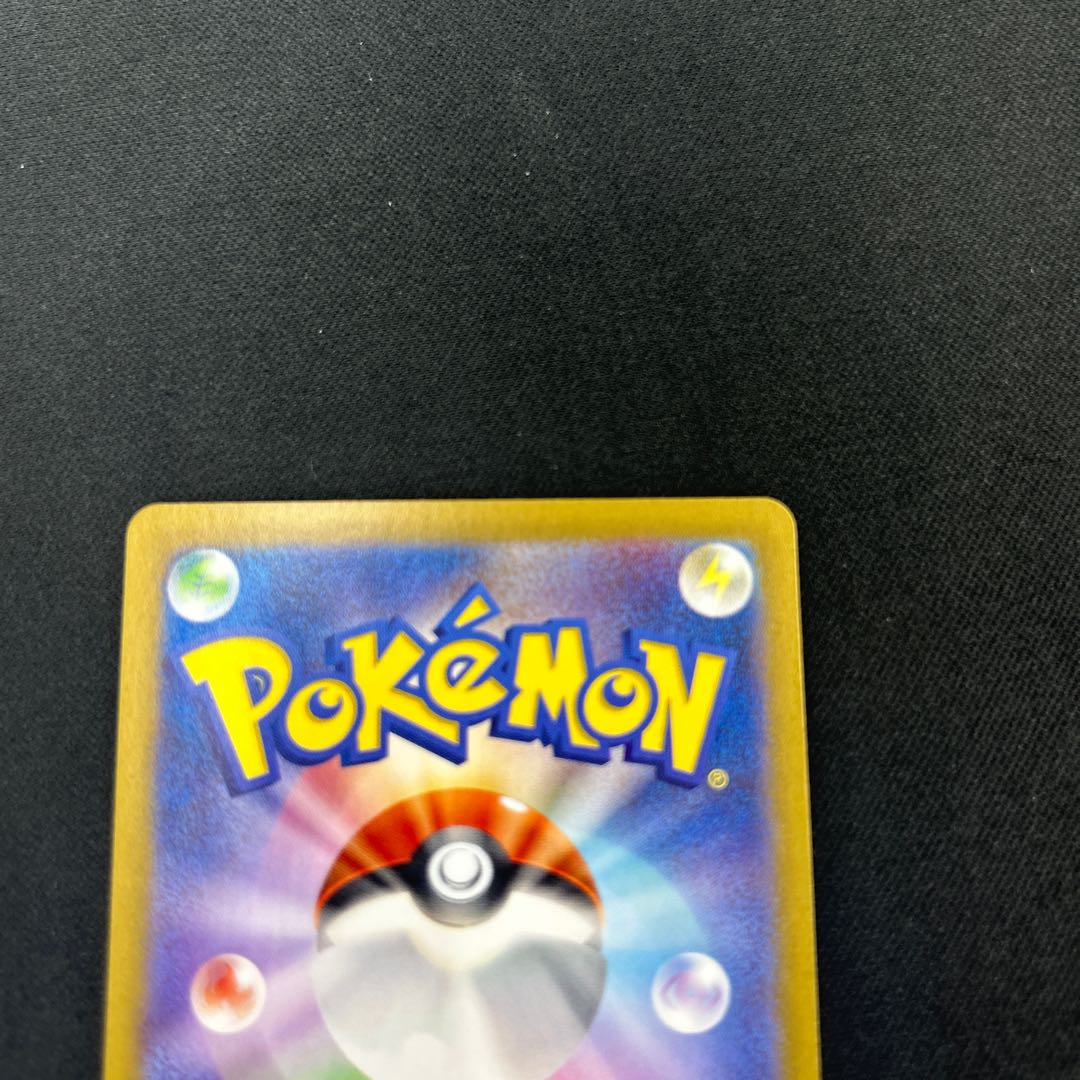 Lana's Wrangle SAR 093/066