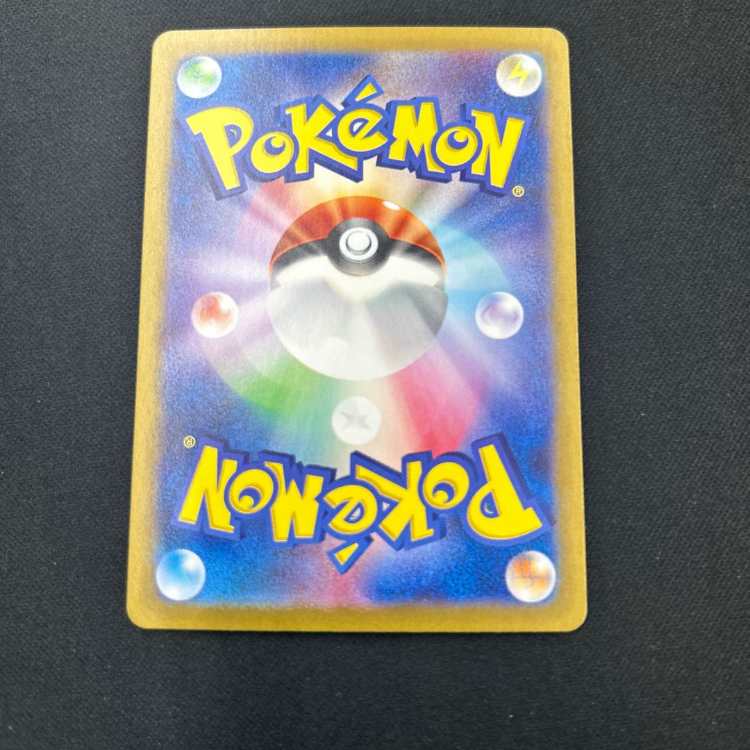 Lana's Wrangle SAR 093/066