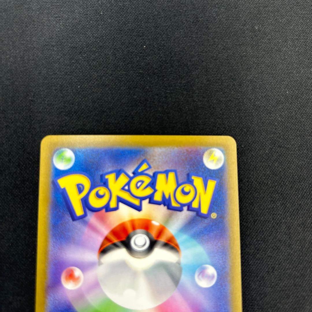 Bianca's Sincerity SAR 097/071