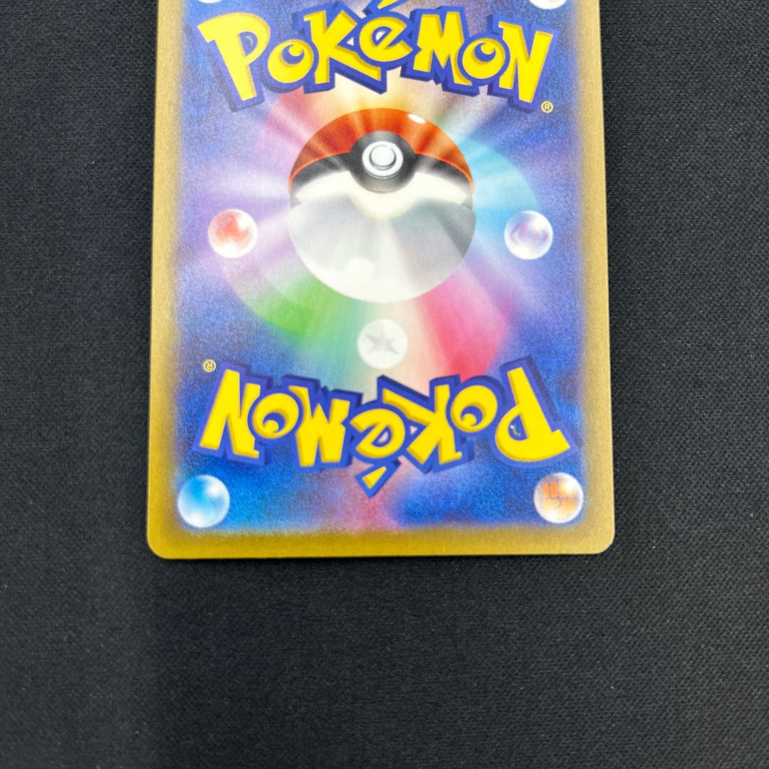 Bianca's Sincerity SAR 097/071